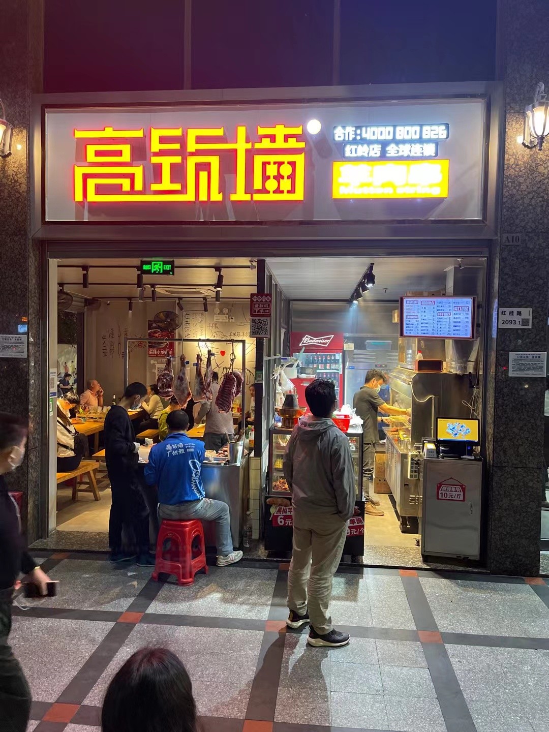 傳統(tǒng)經(jīng)營與數(shù)字化經(jīng)營相碰撞，智掌柜助力餐飲門店升級