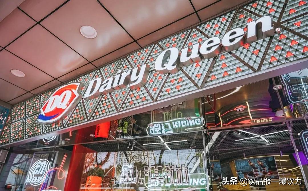 背靠“股神”巴菲特的冰淇淋店在中國加速擴張，重大開店計劃出爐|餐飲界