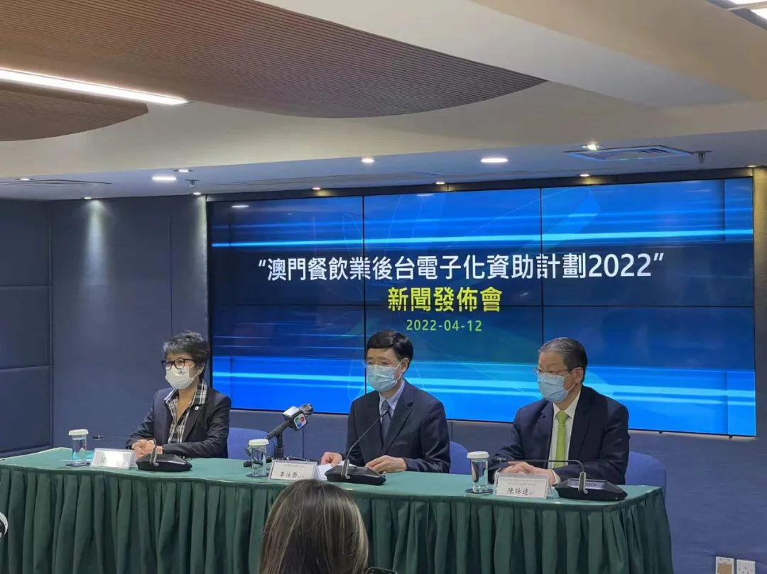 嘩啦啦成為澳門政府指定餐飲數(shù)字化服務商！澳門餐企使用嘩啦啦可獲資助