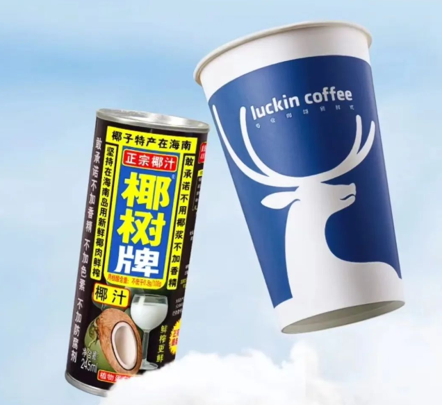 首發(fā)當天爆賣66萬杯，瑞幸再造“神級”爆品？|餐飲界