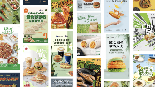 “減碳”，正走上消費者的餐桌！深度解析《中國植物肉減碳洞察報告2022》