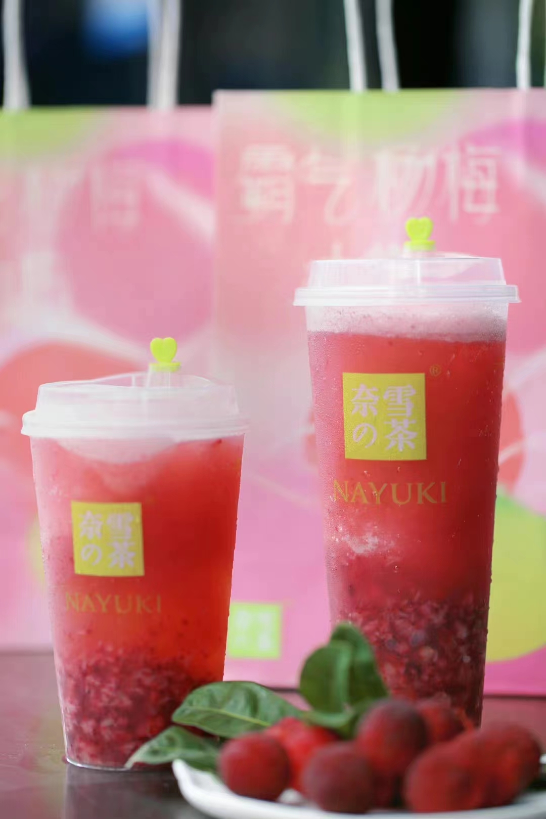 火爆7年攜新歌回歸！奈雪首推19元「霸氣楊梅」|餐飲界