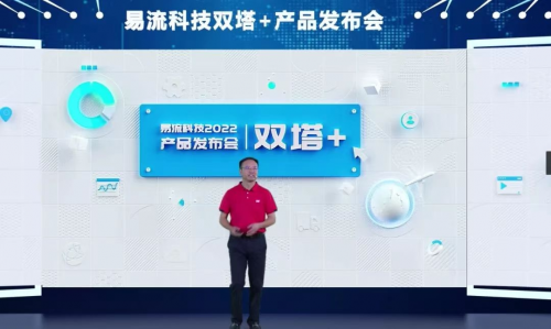 食易安科技：11AN數(shù)智平臺(tái)，加速助力食品行業(yè)數(shù)智化轉(zhuǎn)型