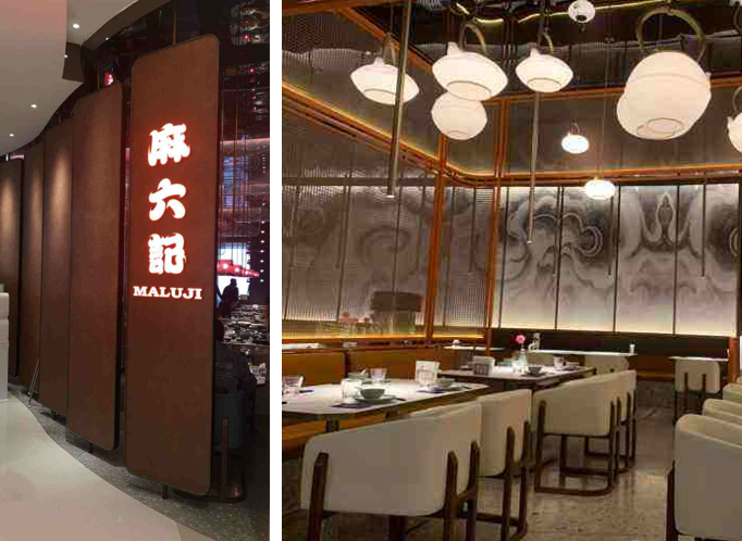 俏江南VS麻六記，誰才是川菜的新出路？