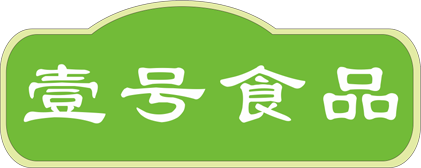 打造數(shù)字化養(yǎng)豬標(biāo)桿，壹號(hào)食品如何做？