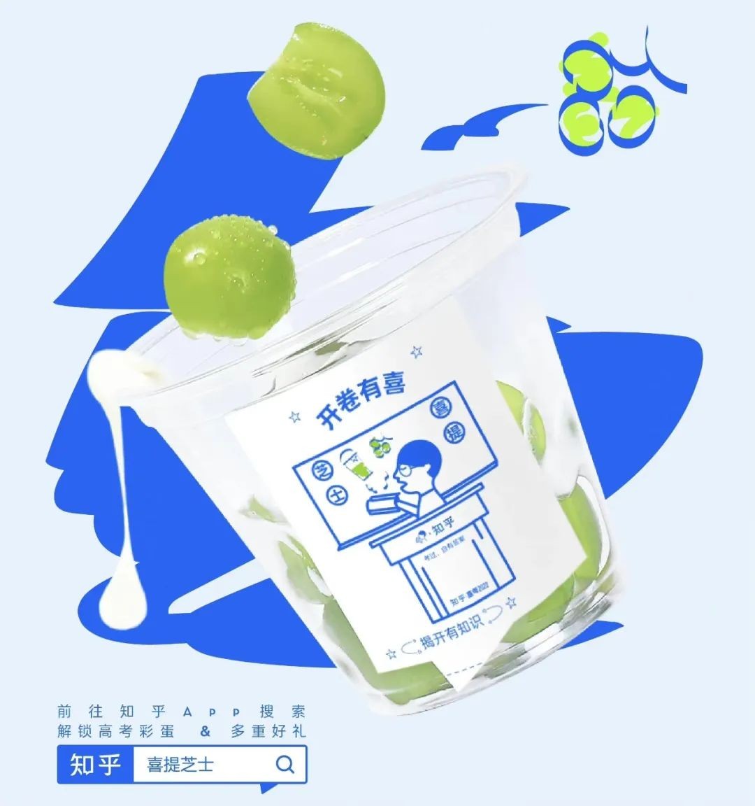 霸王茶姬進(jìn)入深圳、膠囊茶語(yǔ)完成A輪融資｜飲品周報(bào)第27期|餐飲界