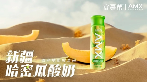 創(chuàng)意玩轉包梯營銷，安慕希帶你一秒穿越新疆