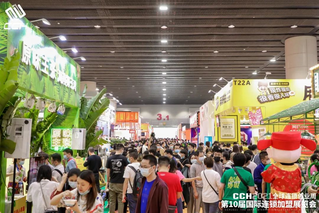 年度專業(yè)展來襲！CCH餐飲連鎖展新、老朋友們注意，8月26日開幕