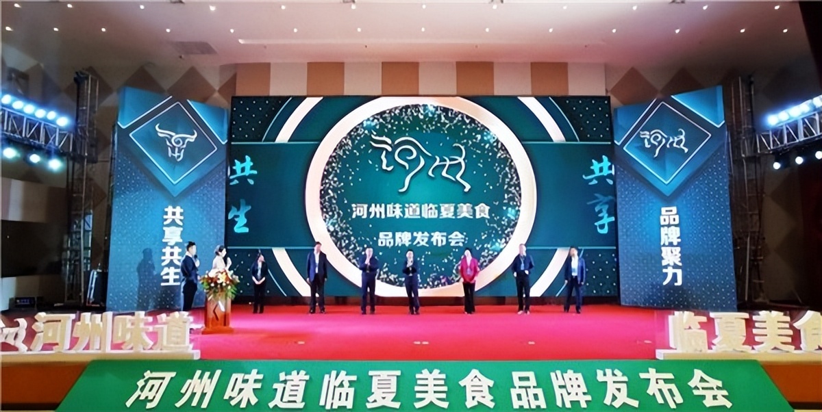 客如云x河州味道，助推臨夏美食產(chǎn)業(yè)“智慧升級”