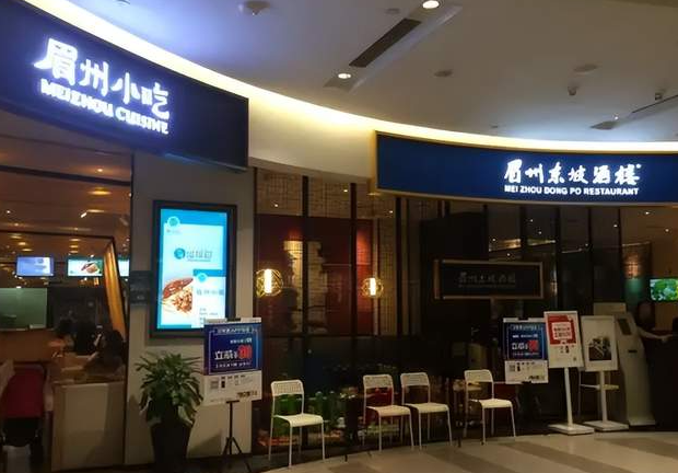 踩風(fēng)口上癮？眉州東坡的26年川菜路｜案例
