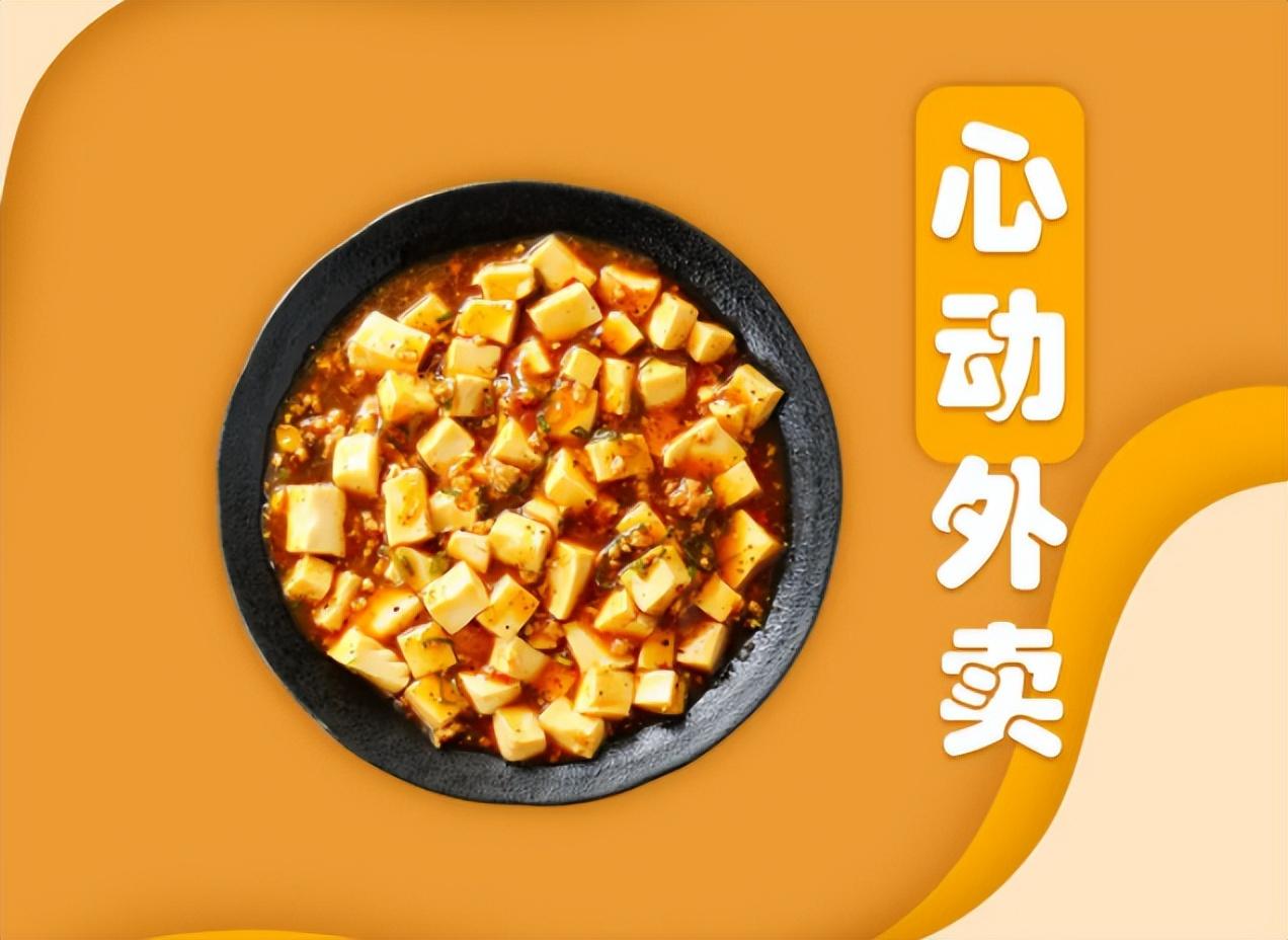 抖音與餓了么聯(lián)姻，外賣格局要變天?