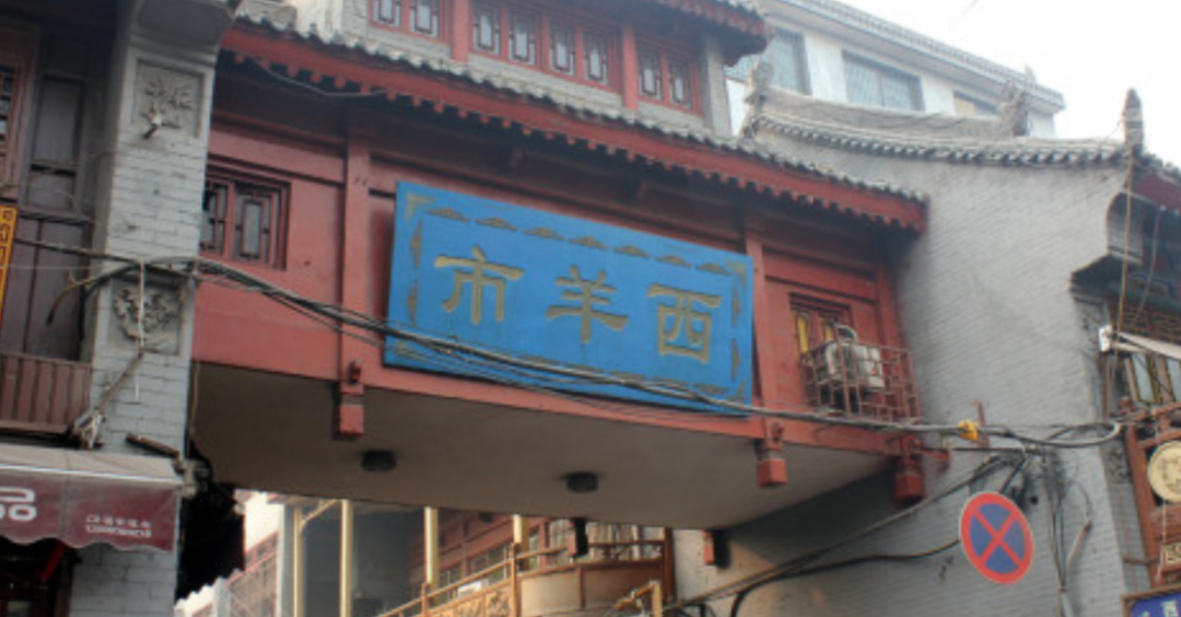西安餐飲創(chuàng)業(yè)者聯名求援信背后，餐飲人的無助、吶喊與希望