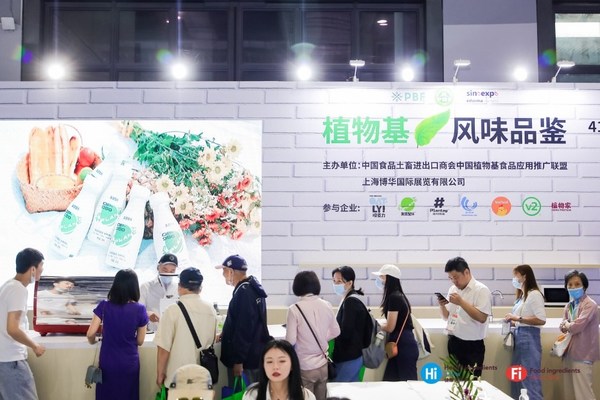 2022植物基食品創(chuàng)新大賽，賽事籌備按下加速鍵