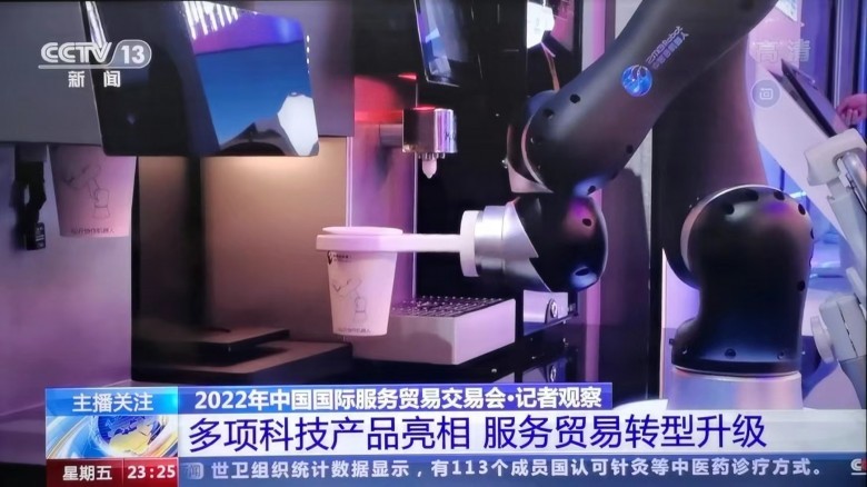 國際服貿會中靠“咖啡機器人”走紅后 中銘谷想把機器人推向更多領域