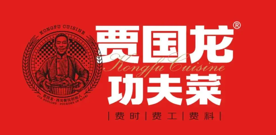 西貝做美食市集，“看好”與“唱衰”你站哪一方？｜餐見