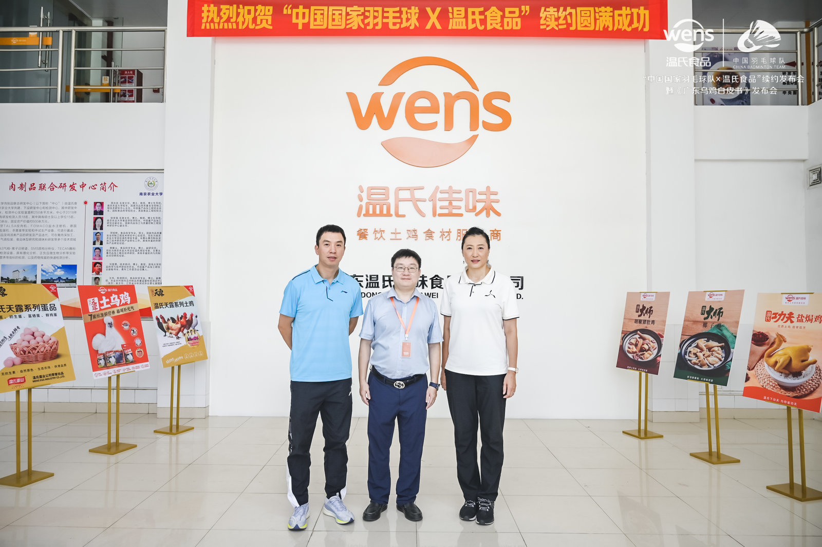 國羽助力、多維度深度賦能，B端預制菜駛入品牌化快車道