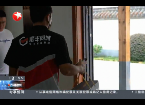 順豐同城協(xié)同順豐速運實現(xiàn)生鮮4小時“跨城急送”，護航大閘蟹“全程新鮮”