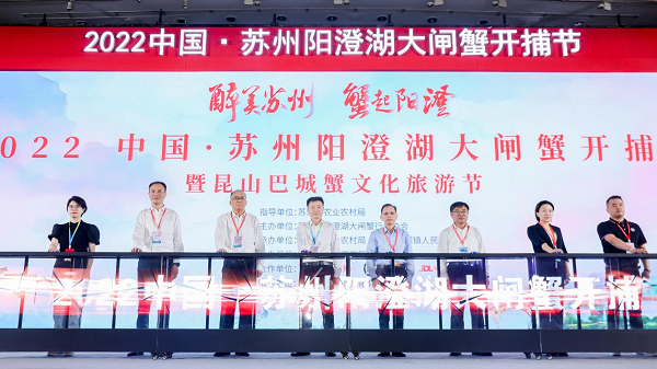 蘇州陽澄湖大閘蟹正式開捕，順豐以“專屬供應鏈解決方案”護航十五年