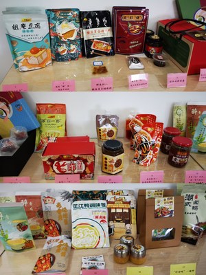 青春賽道譜芳華，2022李錦記杯學生創(chuàng)新大賽結果揭曉