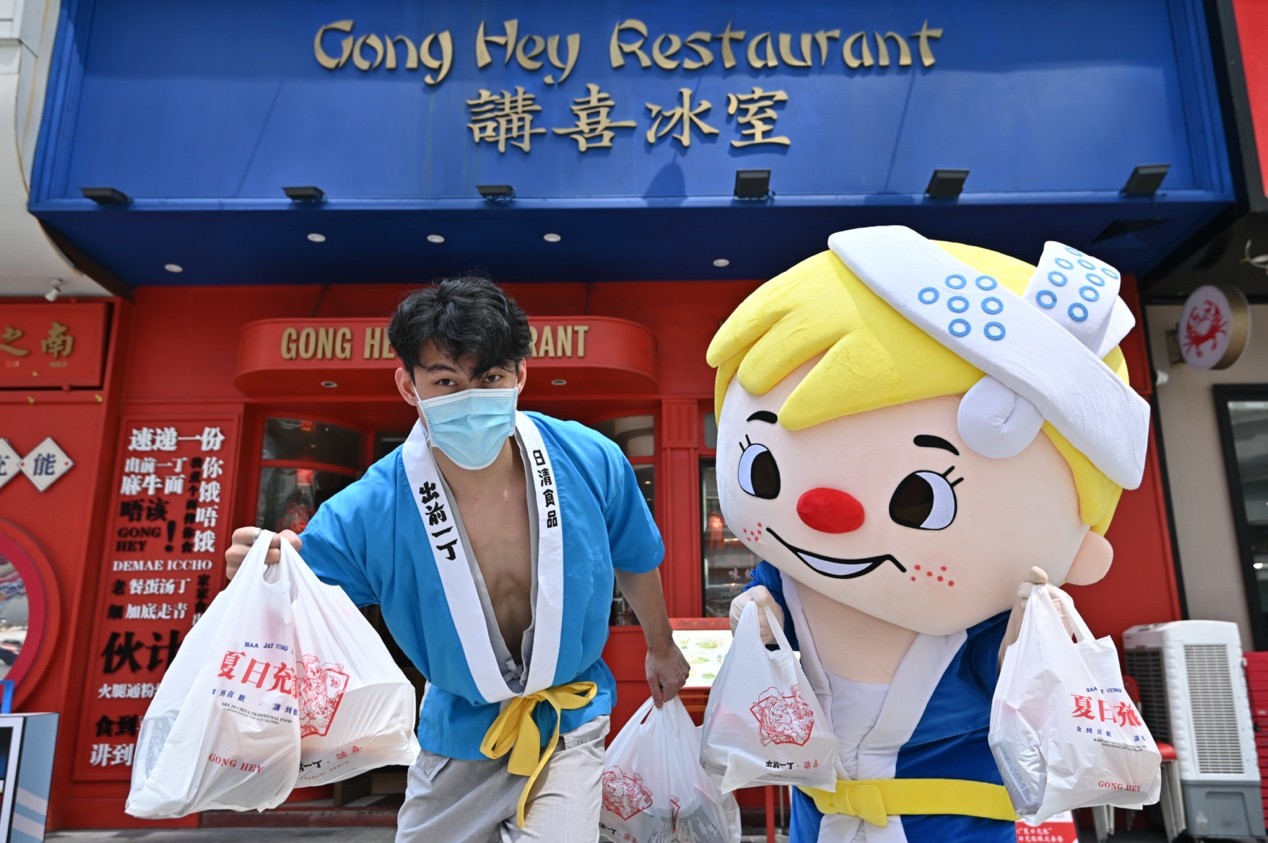 ?出前一丁×講喜冰室：是的，我們是有一份美食秘籍