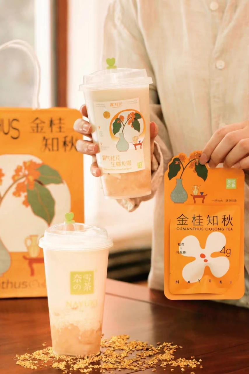 史上最早寒潮預(yù)警發(fā)布，北京奈雪門(mén)店熱飲銷(xiāo)量增幅近50%
