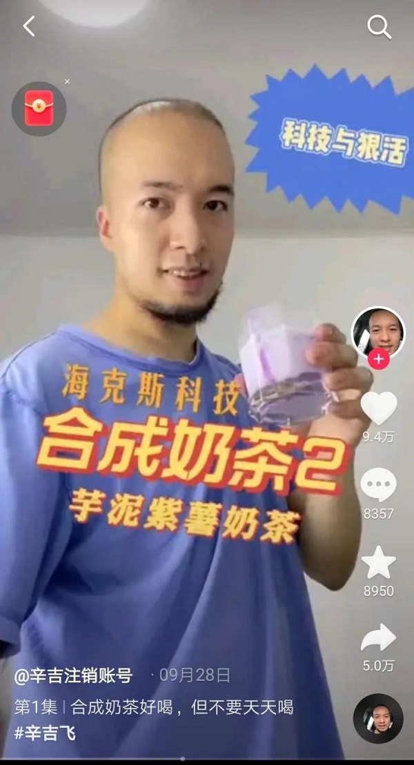 “?？怂箍萍肌彼⑵粒膊柽@一舉動火了|餐飲界