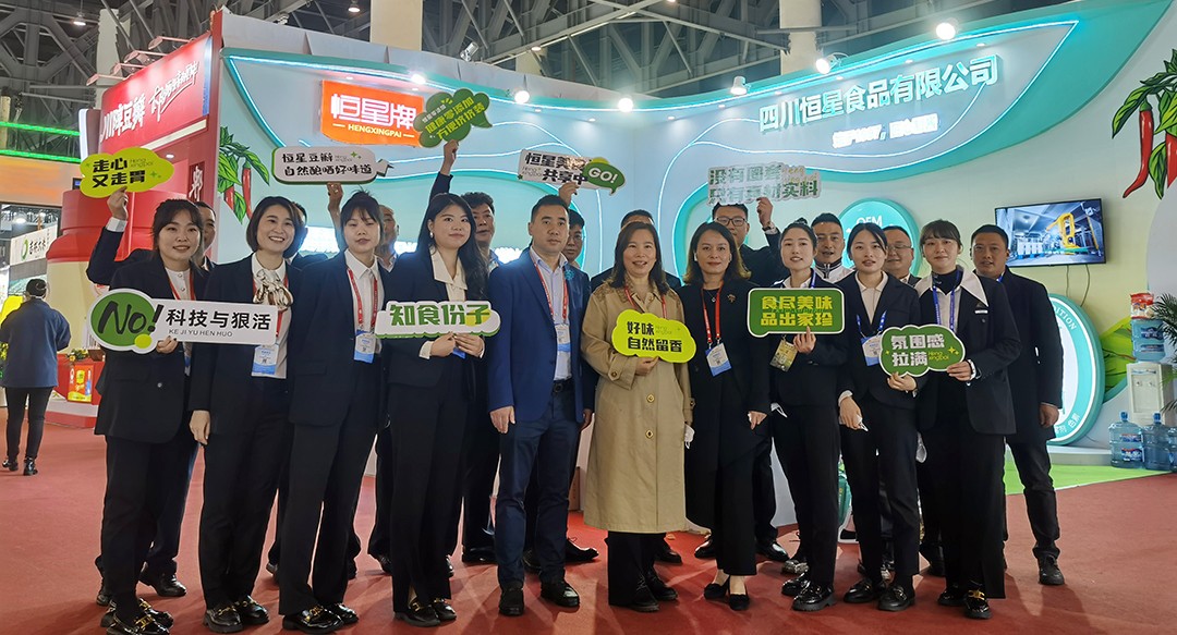 2022糖酒會圓滿收官，恒星豆瓣醬創(chuàng)新起航，美味能量閃耀蓉城