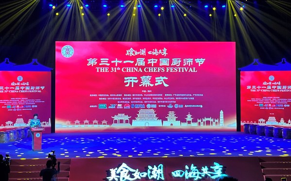 美食如"潮"，與"李"共享 李錦記邀各位共度廚師界的嘉年華