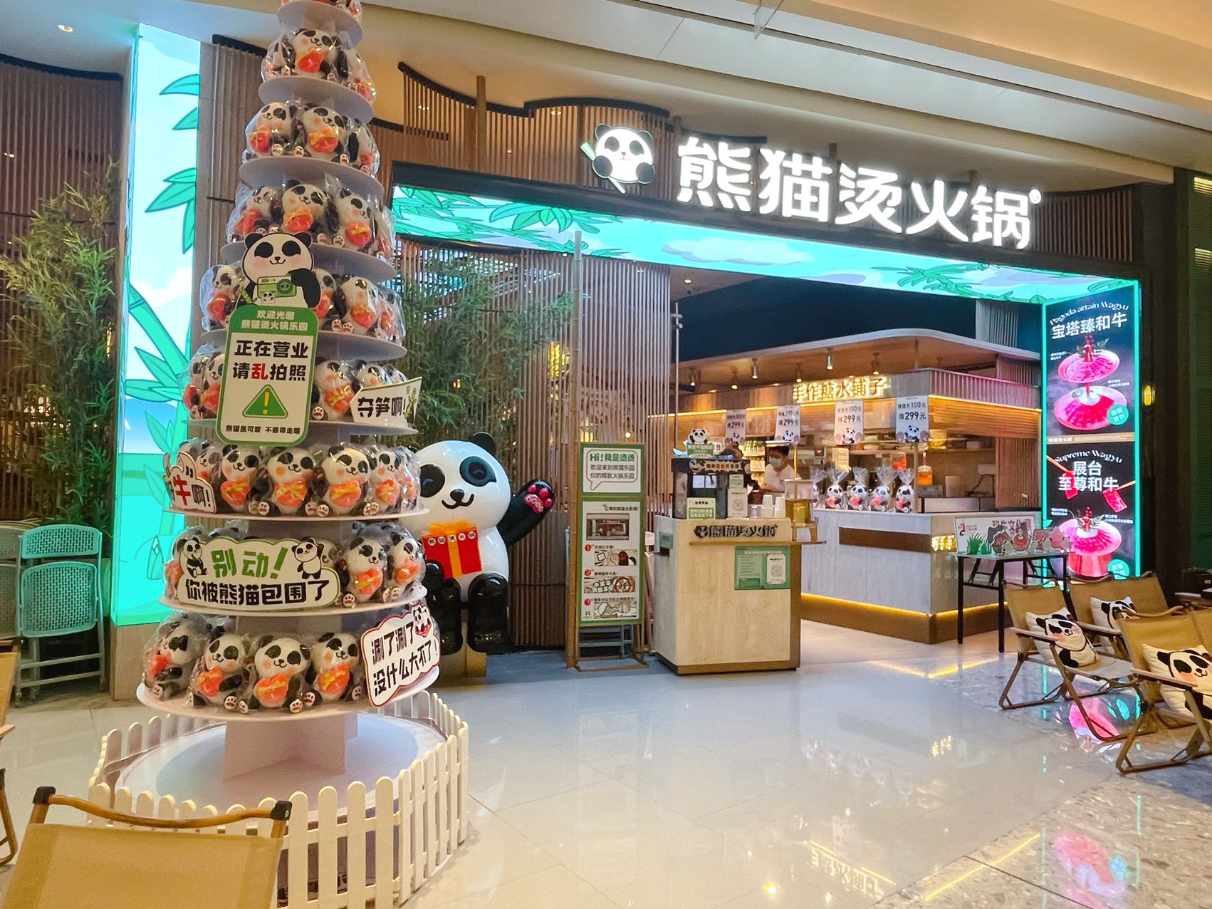 千萬級融資、6店齊發(fā)，這家火鍋店憑何實現(xiàn)逆勢疾馳？