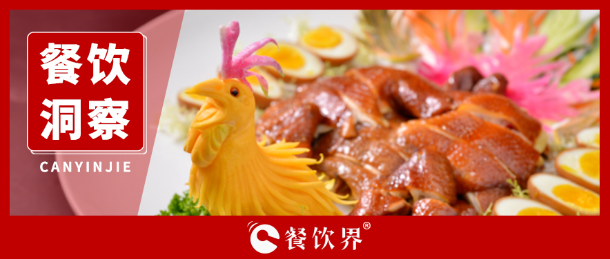 快餐、正餐、團(tuán)餐三大品類，如何從逆勢中尋求增長點？