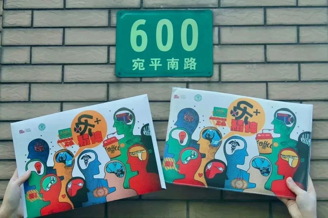 宛平南路600號再出圈，如何用好情緒資產(chǎn)這把利器？