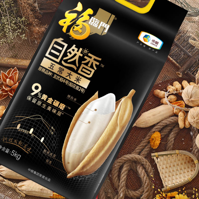 攝入優(yōu)質(zhì)碳水，才是保持健康的重要法則