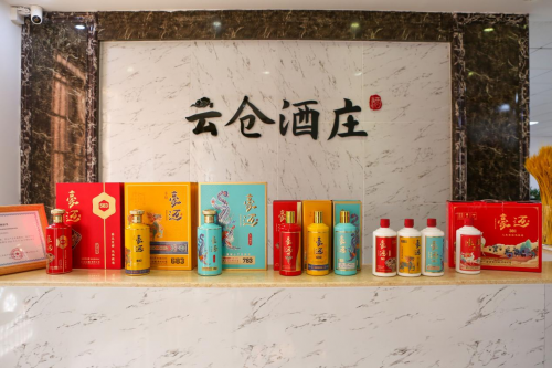 云倉酒莊秉承初心，始終貫徹“薄利多銷，少掙多賣”