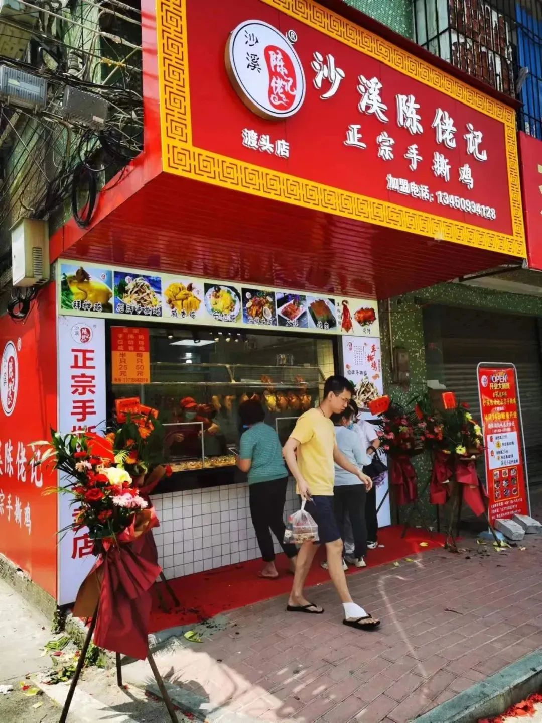 突破產(chǎn)品標(biāo)準(zhǔn)化與供應(yīng)鏈難題，沙溪陳佬記憑借“一道菜”開店69家
