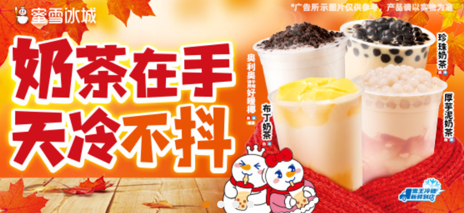 ?復(fù)盤·探索，尋找新茶飲未來(lái)的增長(zhǎng)力量