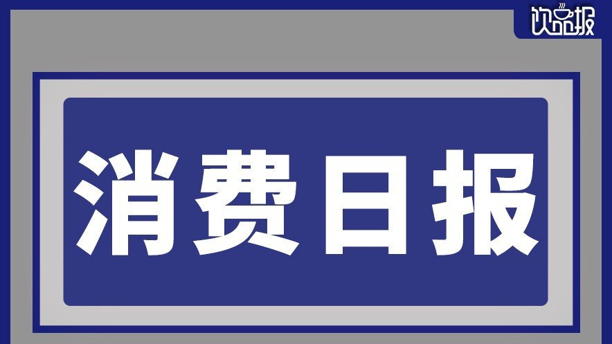 MannerCoffee焦糖可可拿鐵全國限時上新、雀巢退出緬甸市場