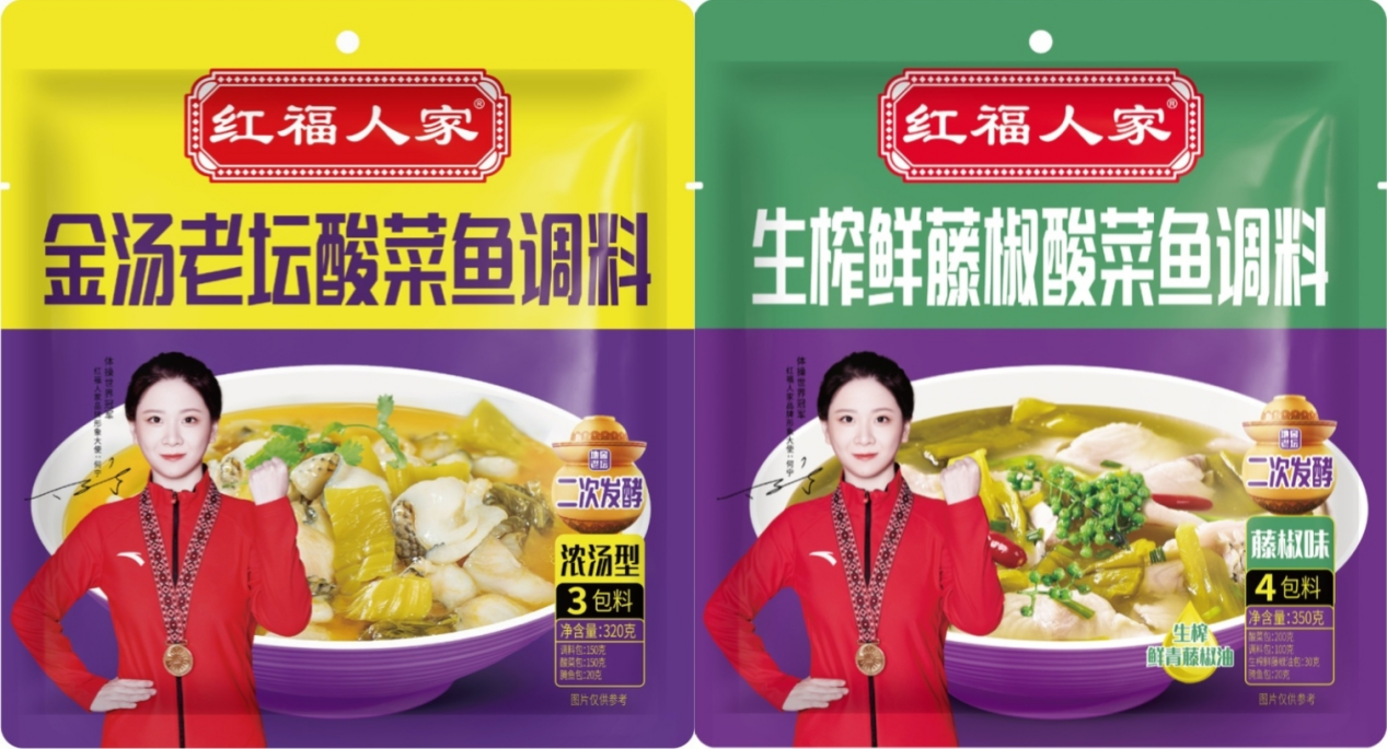 復(fù)調(diào)行業(yè)再添新勢力，紅福人家強(qiáng)勢來襲！|餐飲界