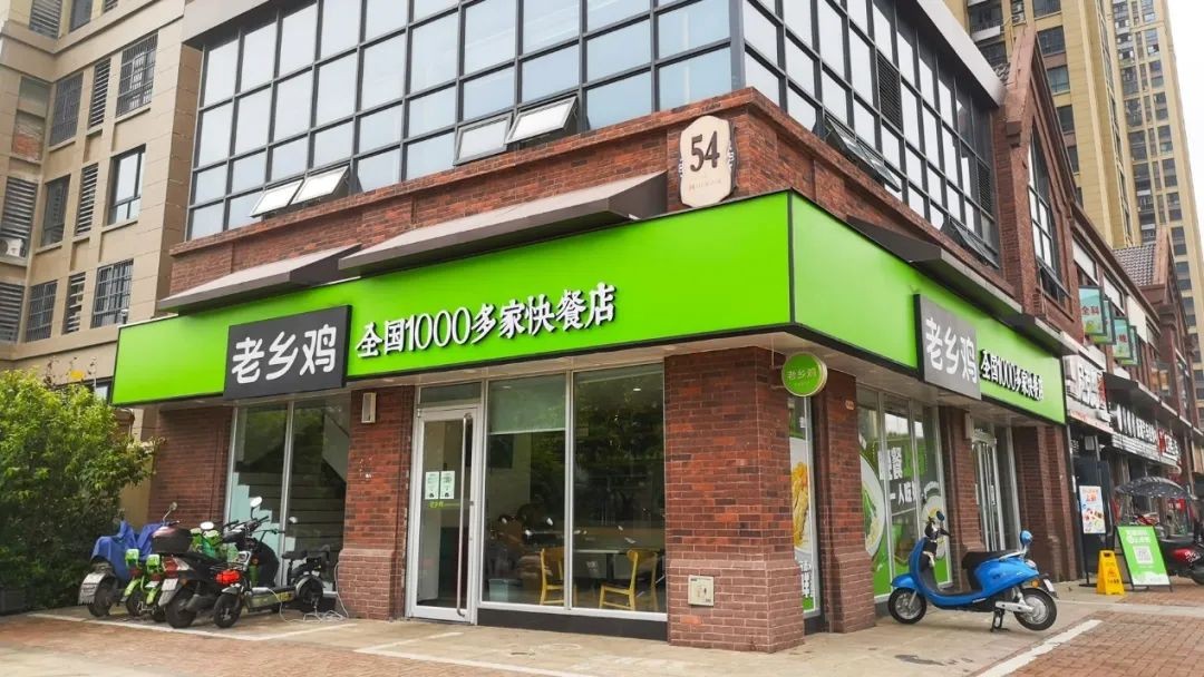 “故事大王”老鄉(xiāng)雞，能否講好上市故事？|餐飲界