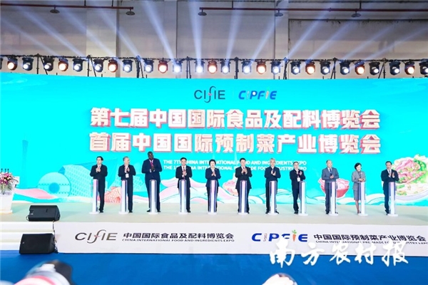 食博會(huì)·預(yù)博會(huì)在廣東東莞舉辦，20國(guó)、31個(gè)省、千余家企業(yè)參展