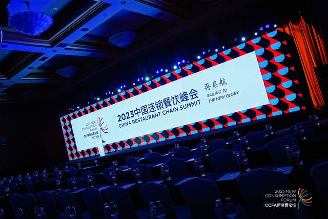 “多場(chǎng)景營(yíng)銷”趨勢(shì)下，抖音生活服務(wù)助力餐飲商家長(zhǎng)效經(jīng)營(yíng)|餐飲界