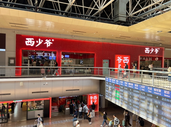 五一西少爺北京西站日銷超過10萬元 餐飲行業(yè)迎來消費復(fù)蘇|餐飲界