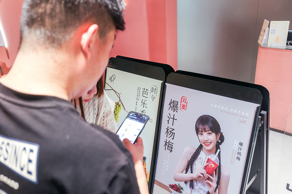 喜茶楊梅產(chǎn)品上新10天熱銷超200萬杯，喜茶為何爆品頻出？|餐飲界