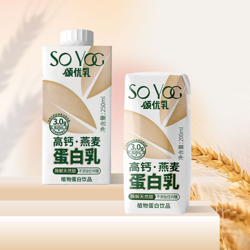 “親享輕生活”，藍劍飲品集團旗下植物奶品牌頌優(yōu)乳全新升級！|餐飲界