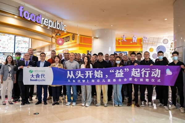 大食代員工從"頭"行動(dòng)，關(guān)愛患病兒童|餐飲界