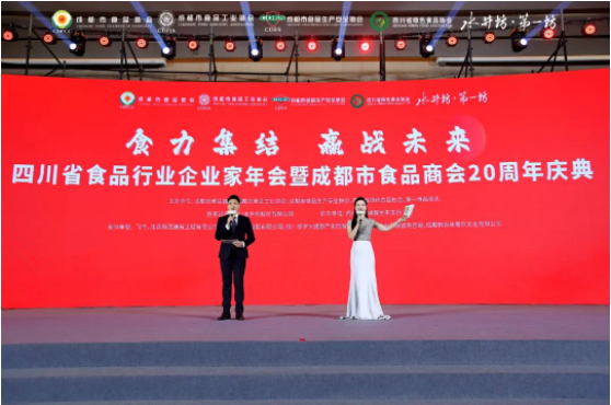 益起傳遞愛！丁點兒股份榮膺“行業(yè)之光-2022年度責(zé)任品牌獎”！|餐飲界