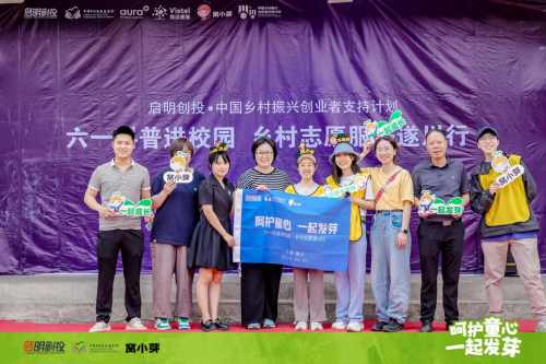 窩小芽開啟ESG成長計劃，食育理念助力健康未來|餐飲界