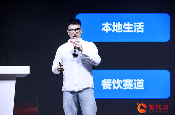 流量時(shí)代，私域成為餐企數(shù)智化的新基建|餐飲界