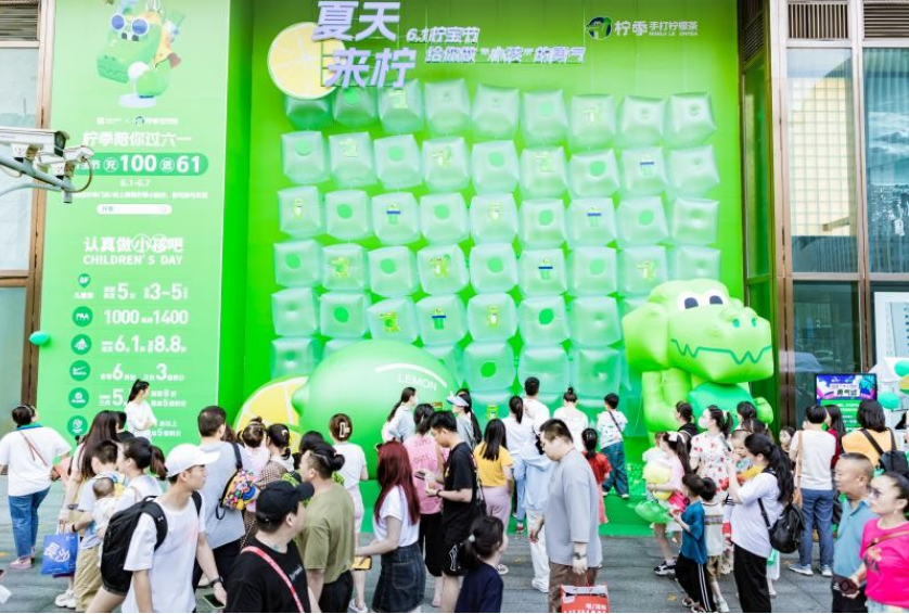 檸寶節(jié)收官超3000萬充值額，多城門店爆單！檸檬茶賽道頭部初顯|餐飲界