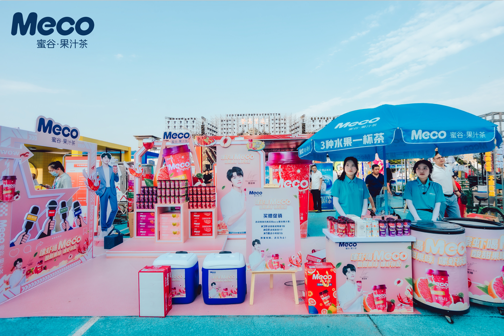 “嗦蝦喝Meco”火爆全網(wǎng)，Meco在龍蝦節(jié)實力破圈|餐飲界