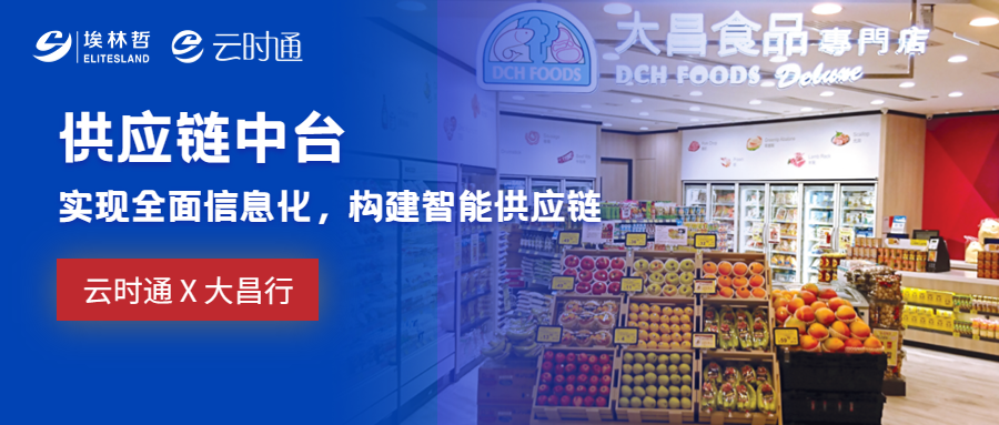 快看！優(yōu)秀食品餐飲企業(yè)的數(shù)字化轉(zhuǎn)型實(shí)踐與經(jīng)驗(yàn)分享|餐飲界